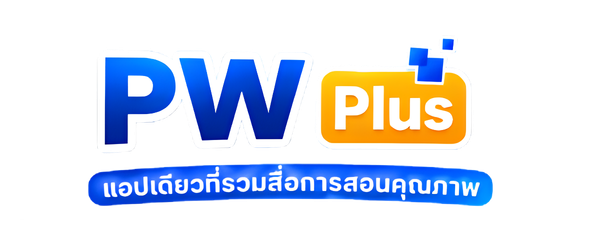 แบนเนอร์หลัก — ดาวน์โหลดแอป
